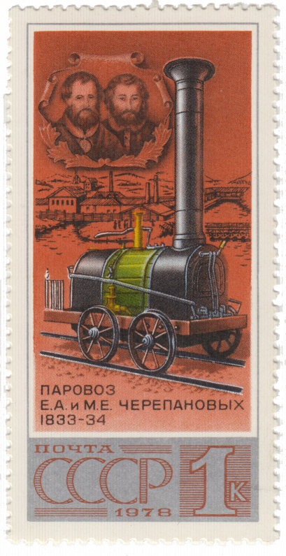 Первый русский паровоз