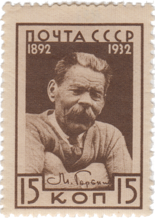 Портрет М. Горького