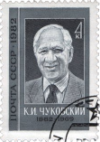 К. И. Чуковский