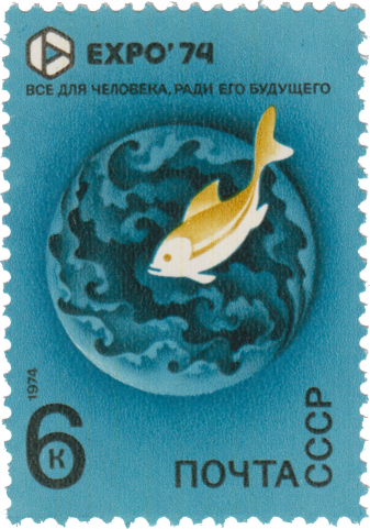 Гидросфера, рыба