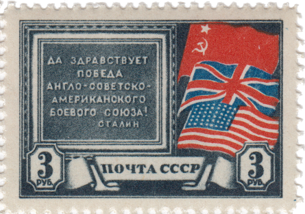Государственные флаги СССР, Великобритании и США