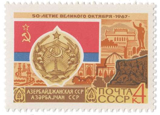 Азербайджанская ССР, Баку