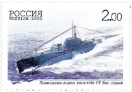 Подводная лодка типа «М» VI-бис