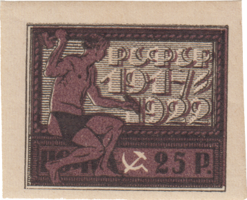 Рабочий, высекающий текст «РСФСР 1917-1922»