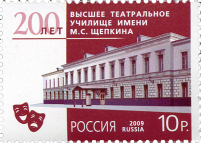 Здание ВПТУ в Москве