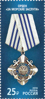 Орден «За морские заслуги»
