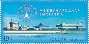 Логотип выставки «Связь-Экспокомм»