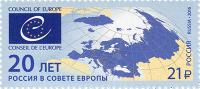 Карта мира с выделенными странами – участниками Совета Европы