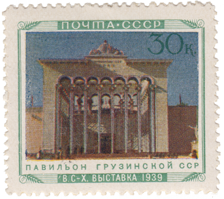 Павильон Грузинской ССР