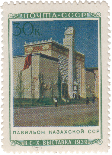 Павильон Казахской ССР