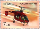 Вертолет Ка-226