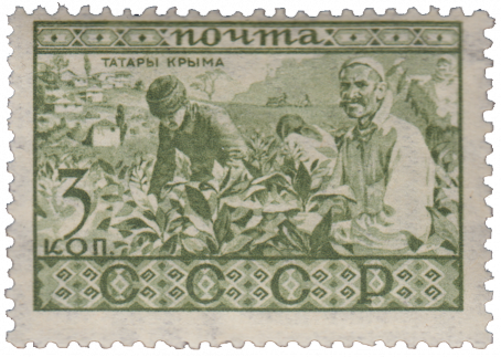 Татары Крыма