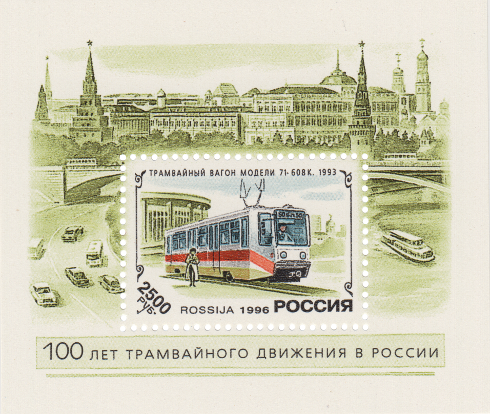 Трамвайный вагон «71-608К»