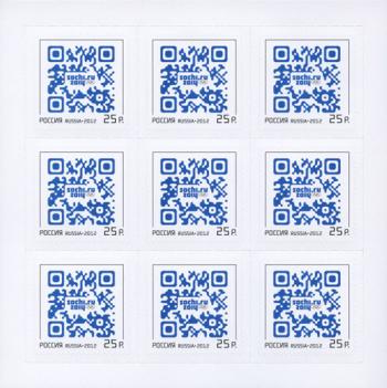 QR код