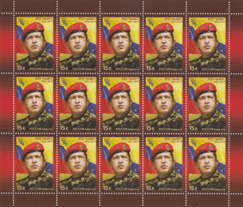 Портрет Уго Чавеса