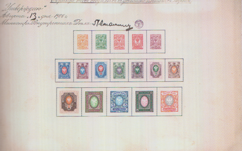 История формирования и предназначение Государственной коллекции знаков почтовой оплаты