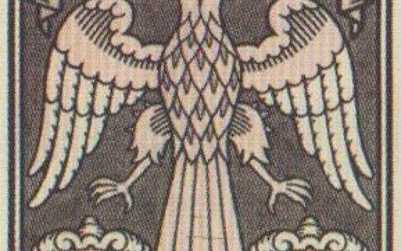 Новое время - новые символы. К истории первого выпуска советских почтовых марок (1917-1918)