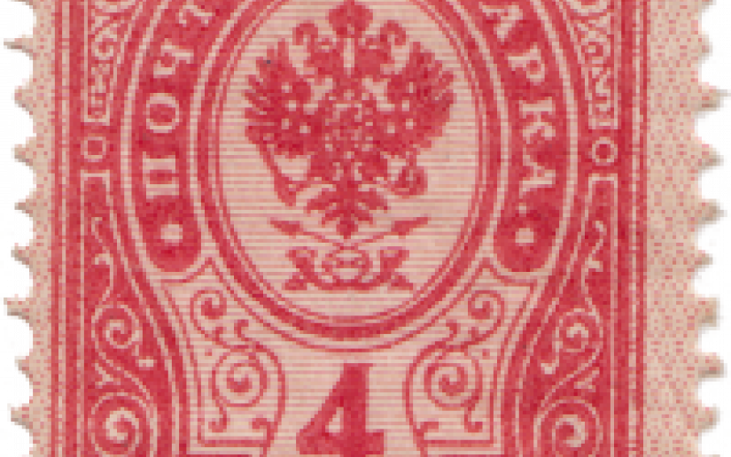Стандартные выпуски почтовых марок Российской империи