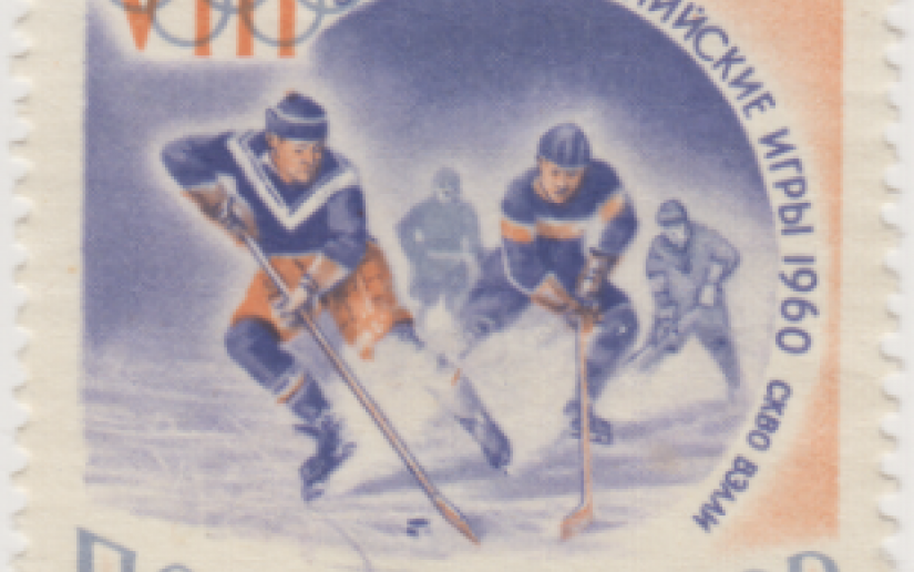 Зимние Олимпийские игры в истории филателии СССР