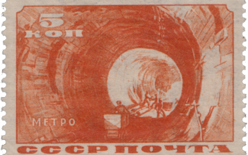 Московское метро на почтовых марках