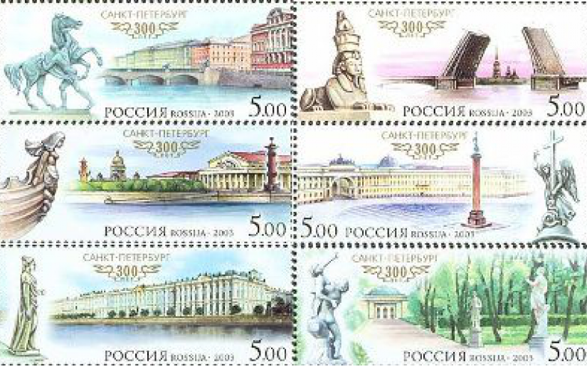 300-летие Санкт-Петербурга: выпуск 15 мая 2003 года