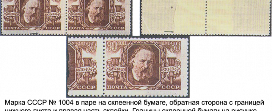 btc stamp paper