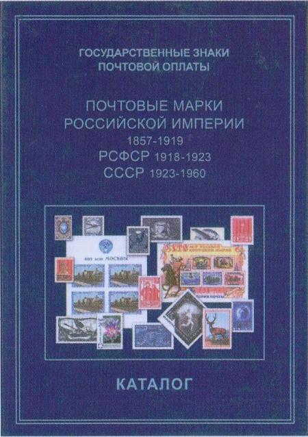 Каталог михель скачать бесплатно Каталог михель скачать бесплатно