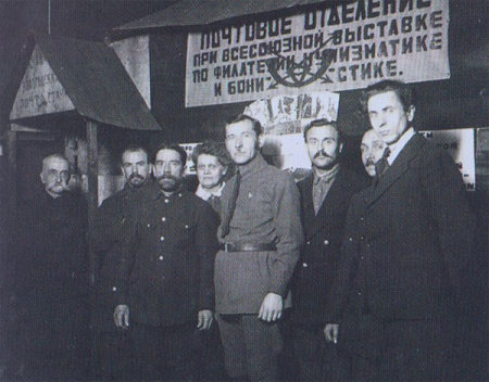 Музей Народной связи на Первой Всесоюзной филателистической выставке 1924 г. Музей Народной связи на Первой Всесоюзной филателистической выставке 1924 г.