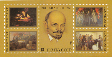 В. И. Ленин В. И. Ленин