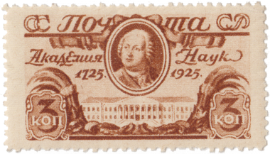 Портрет М.В. Ломоносова на фоне здания академии наук в Санкт-Петербурге Портрет М.В. Ломоносова на фоне здания академии наук в Санкт-Петербурге