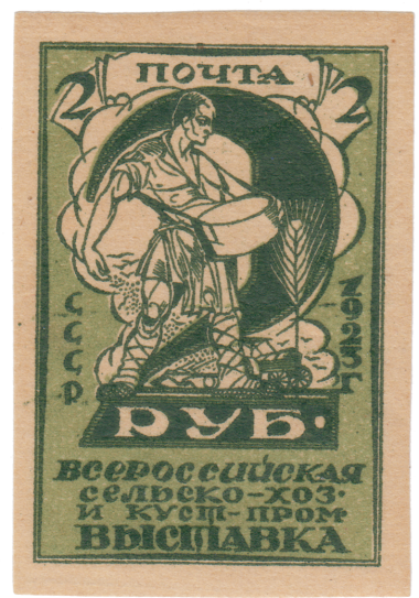 Сеятель Сеятель