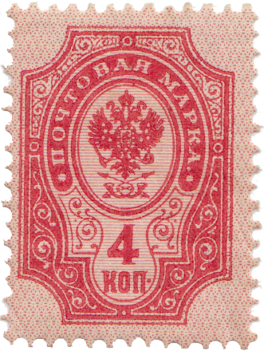 Карминово-розовая Карминово-розовая