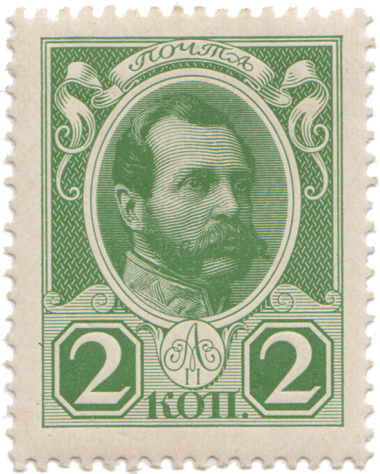 Александр II Александр II
