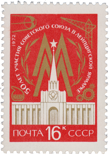 Эмблема ярмарки Эмблема ярмарки
