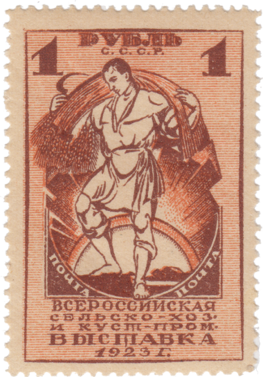 Жнец Жнец