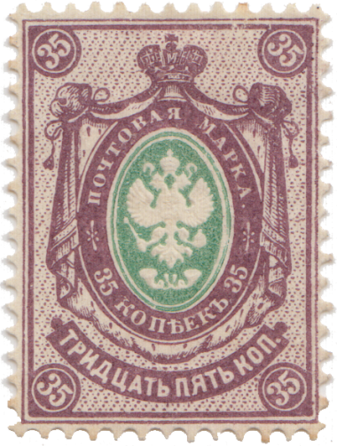 Лиловая, зеленая Лиловая, зеленая
