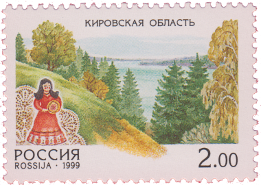 Кировская область Кировская область