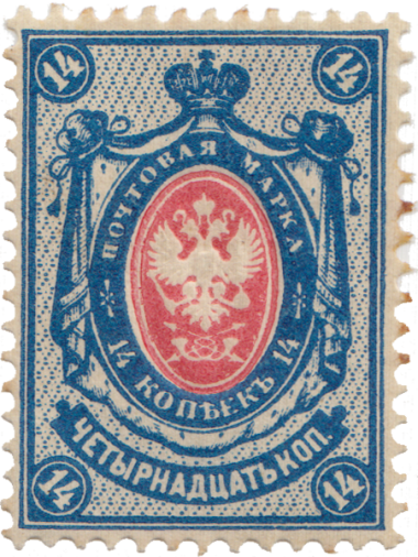 Синяя, розовая Синяя, розовая