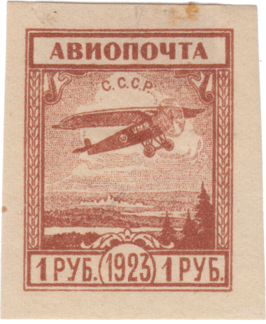 Самолет Самолет
