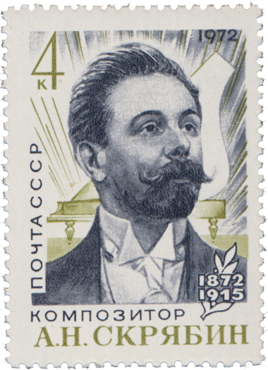 А. Н. Скрябин А. Н. Скрябин