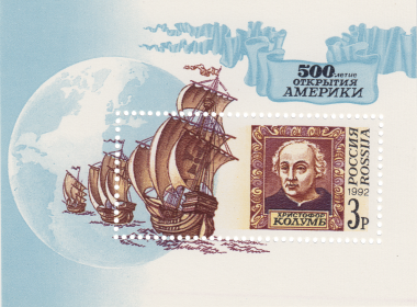 Х. Колумб, каравеллы экспедиции Х. Колумб, каравеллы экспедиции