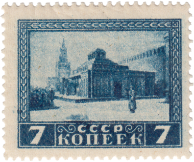Мавзолей В.И. Ленина Мавзолей В.И. Ленина