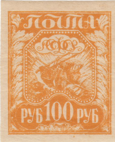 Коса, плуг и снопы Коса, плуг и снопы