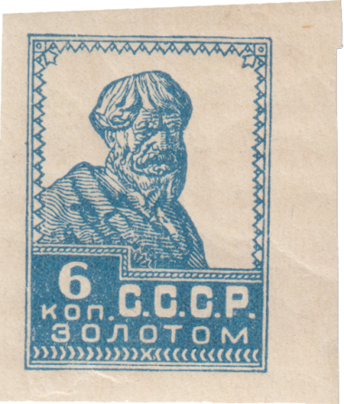 Крестьянин Крестьянин