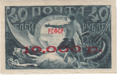 «К свету» («Освобожденный пролетарий») «К свету» («Освобожденный пролетарий»)