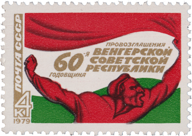 Плакат «К оружию!» Плакат «К оружию!»