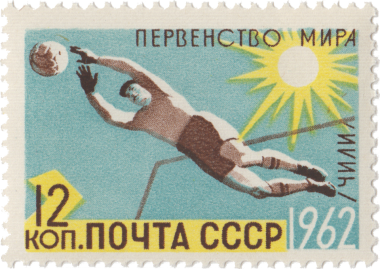 Футбол (Чили) Футбол (Чили)