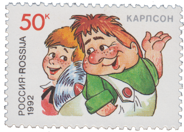 Карлсон Карлсон