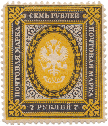 Черная, желтая Черная, желтая