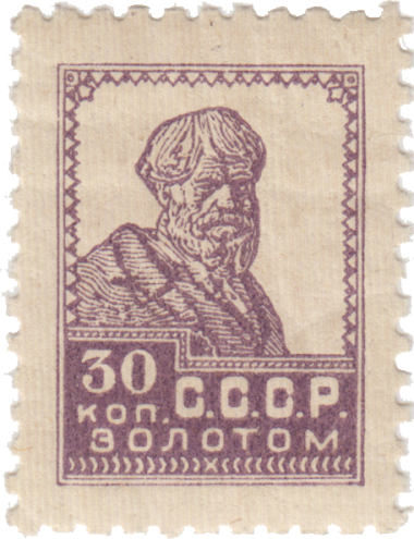 Крестьянин Крестьянин